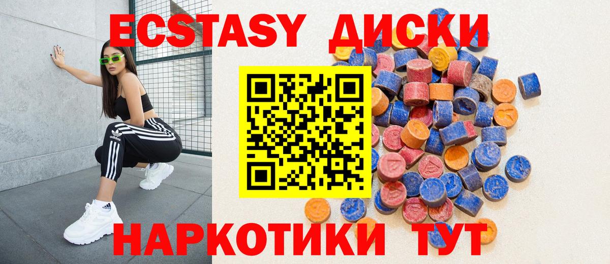 Ecstasy TESLA Удомля