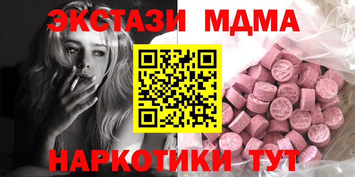 Экстази XTC  Ecstasy louis Vuitton  Вход с VPN  Экстази  Удомля 