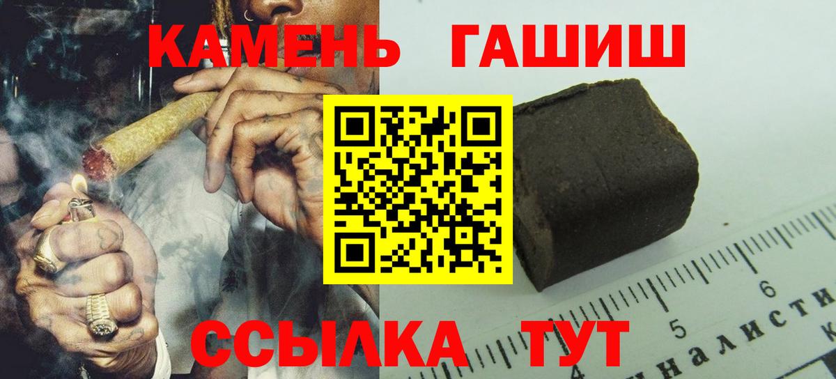 ГАШ ice o lator Удомля