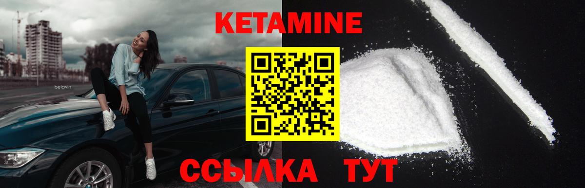Метамфетамин  Вход с VPN  Амфетамин   Удомля  Меф кристаллы  Конопля  ГАШИШ 