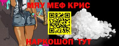 гашишное масло Наро-Фоминск