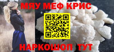 гашишное масло Наро-Фоминск