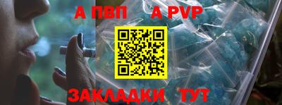 гашишное масло Наро-Фоминск