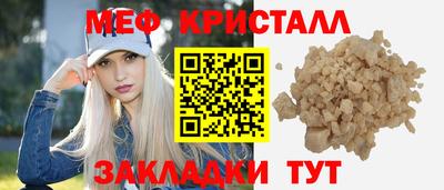 первитин Нальчик
