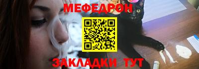 первитин Нальчик