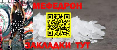 гашишное масло Наро-Фоминск