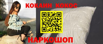 гашишное масло Наро-Фоминск