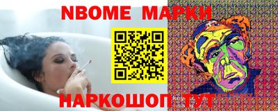 первитин Нальчик
