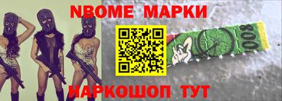 первитин Нальчик
