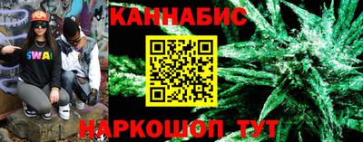 гашишное масло Наро-Фоминск