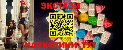 первитин Нальчик