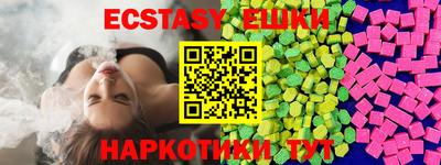 гашишное масло Наро-Фоминск