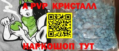 Альфа ПВП Нарткала