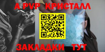 первитин Нальчик