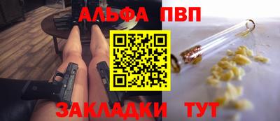 первитин Нальчик