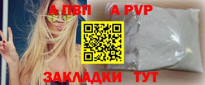 Альфа ПВП Нарткала
