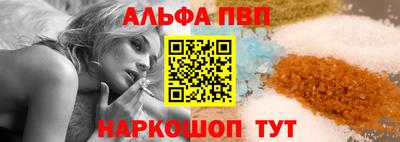 Альфа ПВП Нарткала