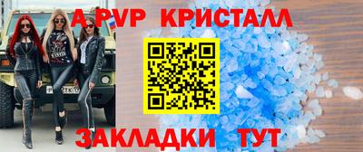 гашишное масло Наро-Фоминск