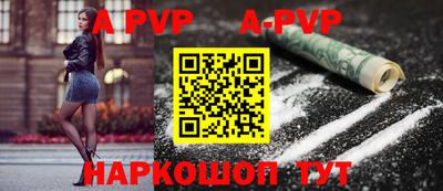 первитин Нальчик