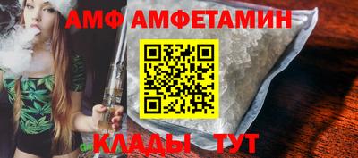 первитин Нальчик