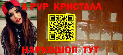 гашишное масло Наро-Фоминск
