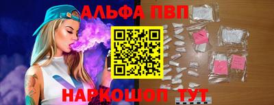 Альфа ПВП Нарткала
