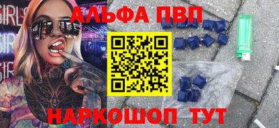 гашишное масло Наро-Фоминск