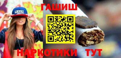 гашишное масло Наро-Фоминск