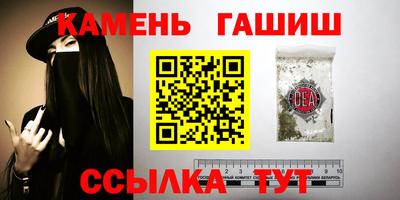 гашишное масло Наро-Фоминск