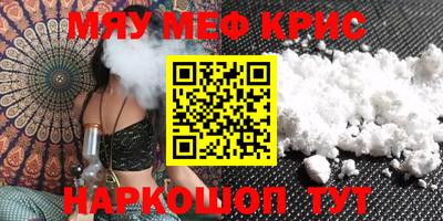 гашишное масло Наро-Фоминск