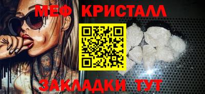 гашишное масло Наро-Фоминск