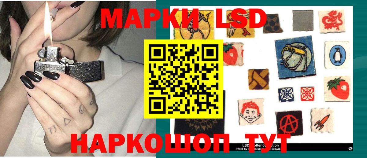 Удомля  LSD-25 экстази кислота  Вход с VPN  Лсд 25 экстази  LSD-25 экстази кислота 