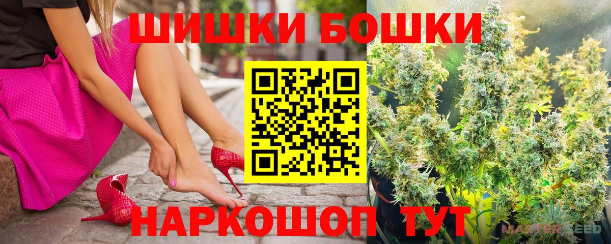 Канабис MAZAR Удомля