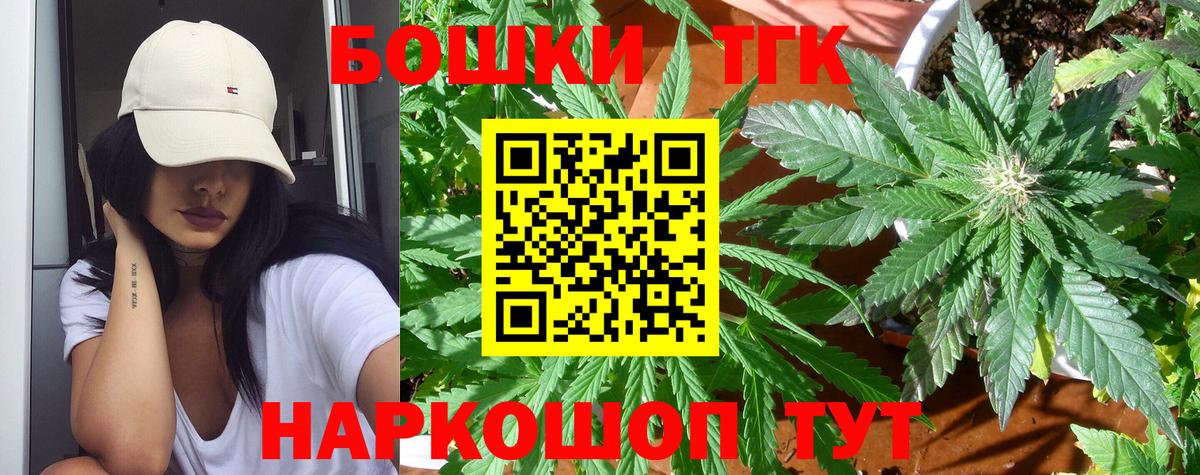 Удомля  Шишки марихуана индика  Марихуана гибрид  Каннабис конопля  Вход с VPN 